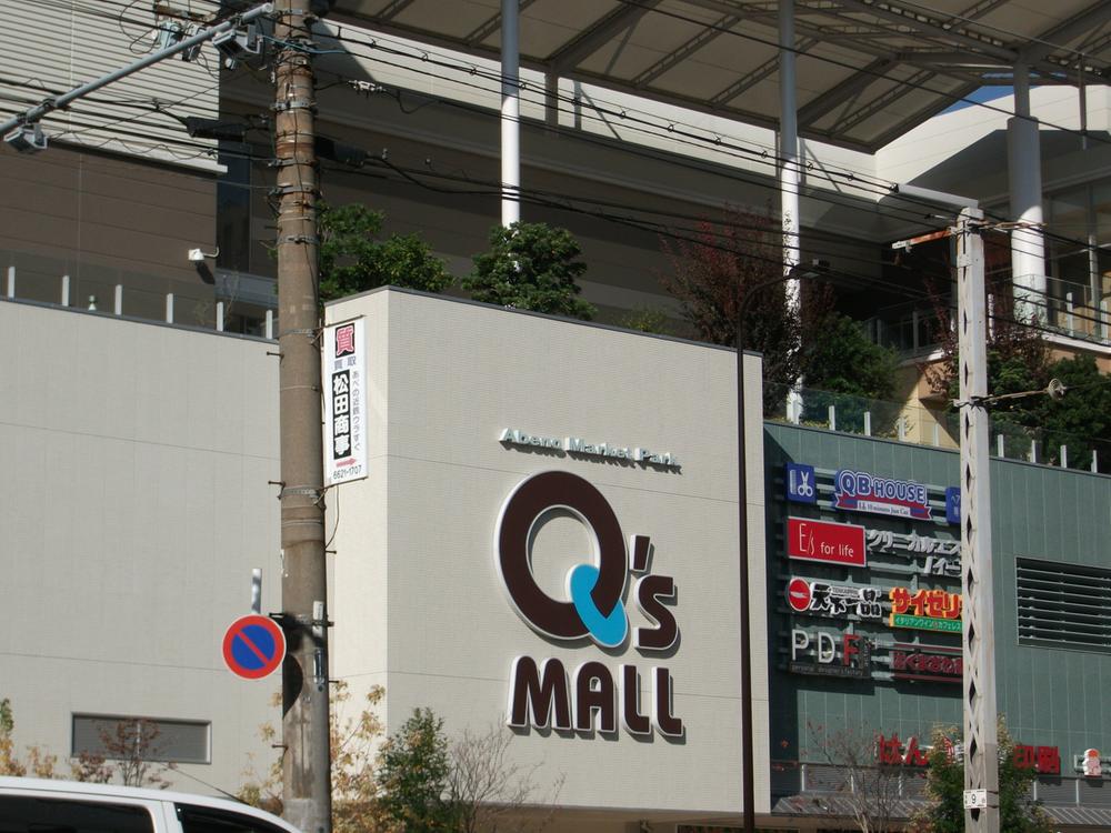 Shopping centre. QsMALL