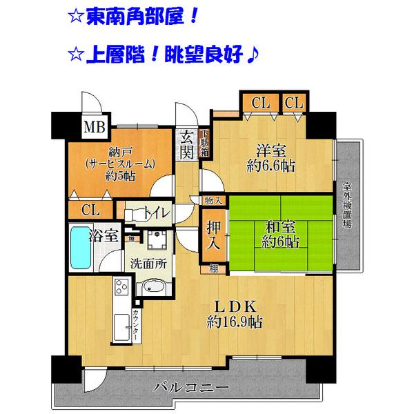 Floor plan. 2LDK+S, Price 30,900,000 yen, Occupied area 72.69 sq m , Balcony area 13.51 sq m
