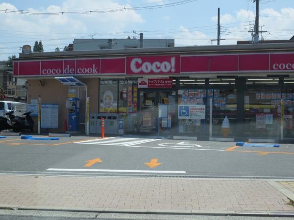 Convenience store. 500m to a convenience store convenience store