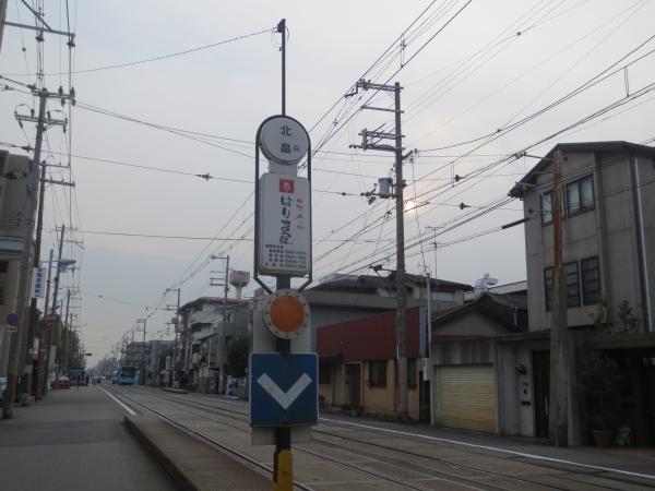 Other Environmental Photo. Until Kitabatake Station 400m Kitabatake Station