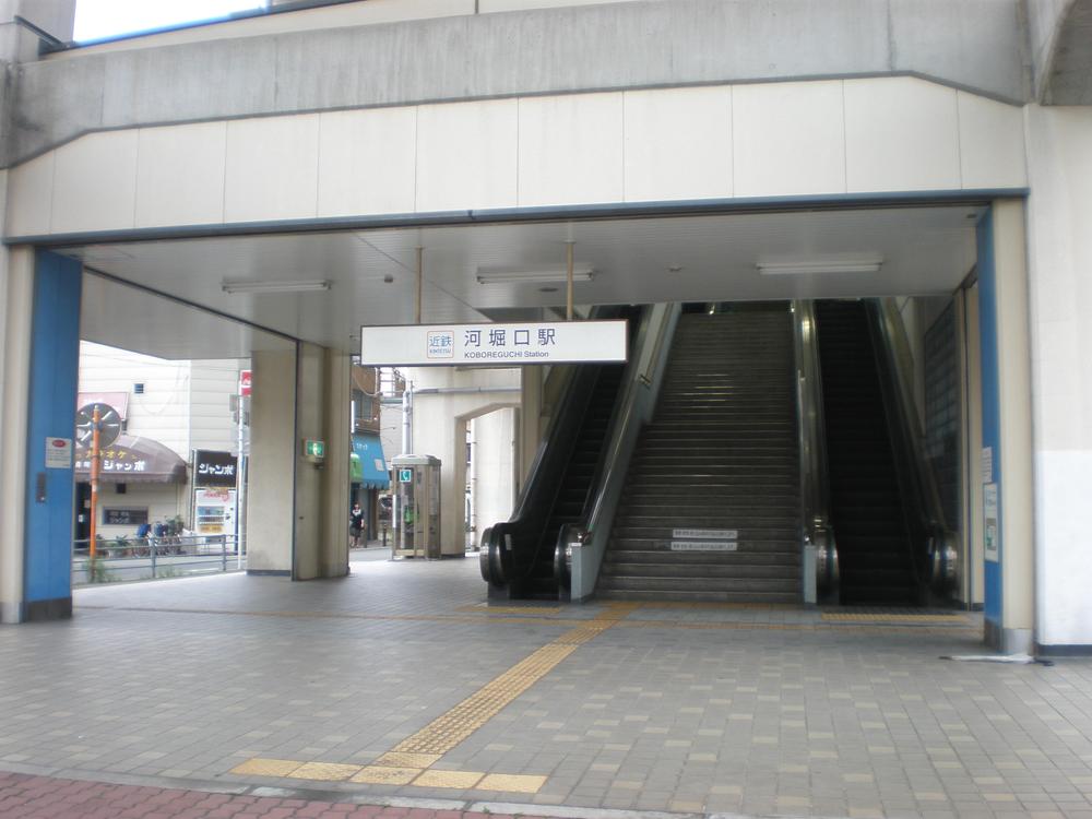 station. Kintetsu Minami-Osaka Line "river Horiguchi" station walk about 5 minutes