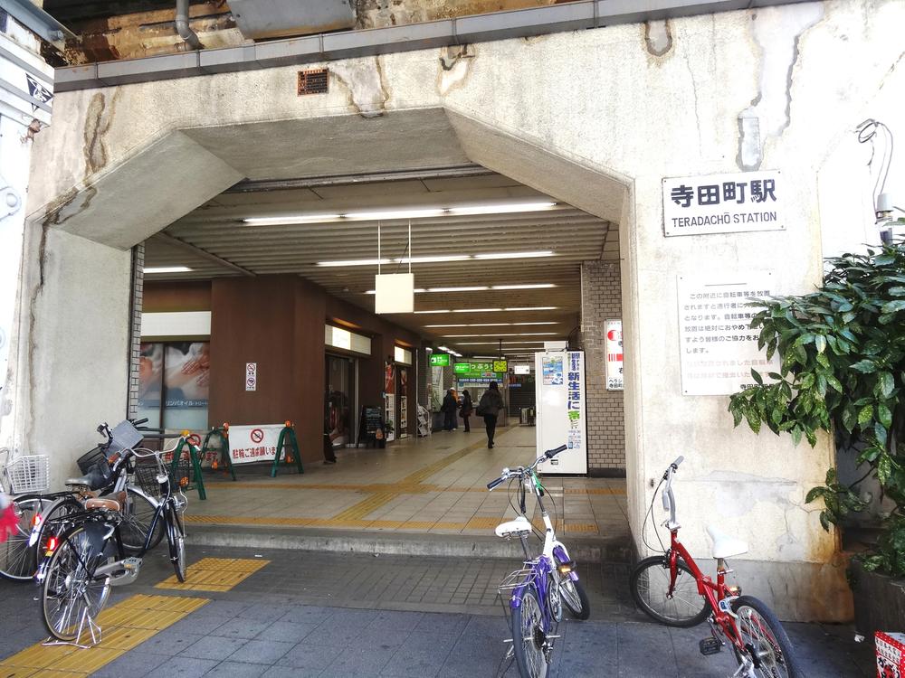 station. JR loop line "Teradacho" station walk about 4 minutes