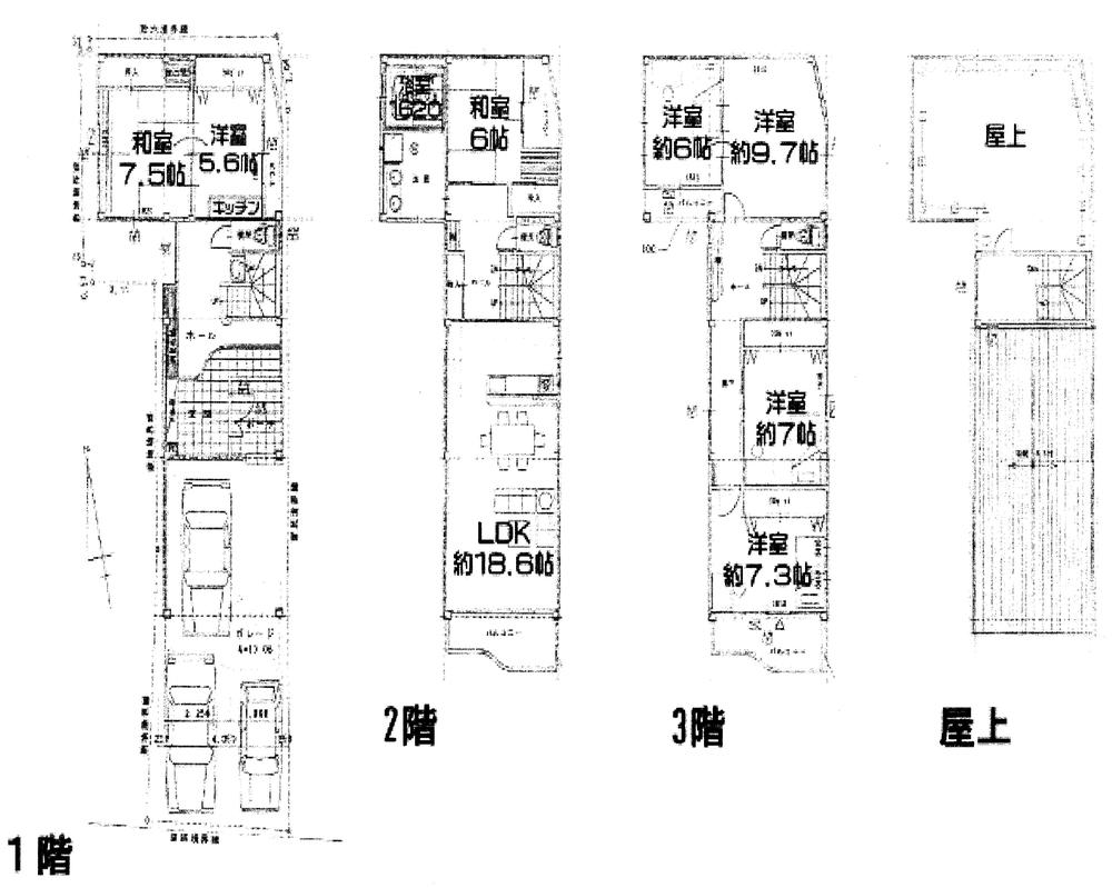 Floor plan. 75 million yen, 7LDK, Land area 118.93 sq m , Building area 189.37 sq m