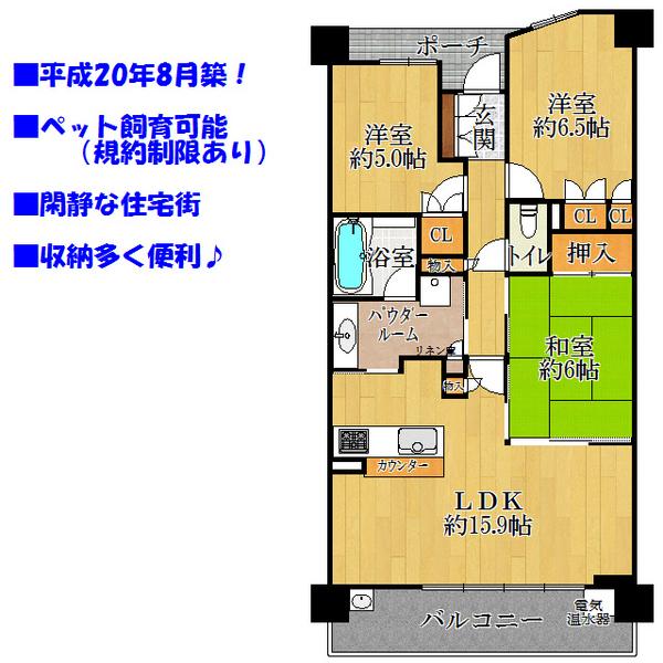 Floor plan. 3LDK, Price 33,800,000 yen, Occupied area 72.79 sq m , Balcony area 10.56 sq m