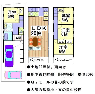 Floor plan. 47,500,000 yen, 4LDK, Land area 73.12 sq m , Building area 106.28 sq m