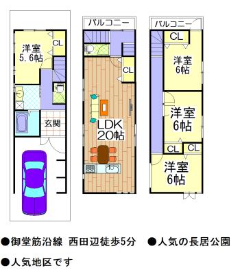 Floor plan. 38,900,000 yen, 4LDK, Land area 59.65 sq m , Building area 107.46 sq m