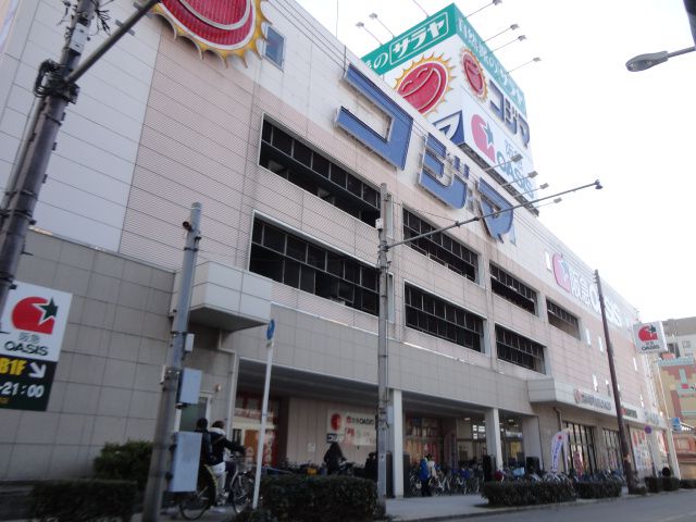 Supermarket. 132m to Hankyu family Store Abeno store (Super)