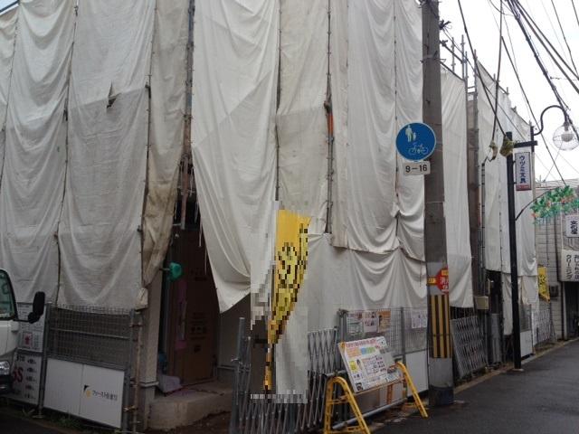 Local appearance photo. 2013 October is scheduled for completion!