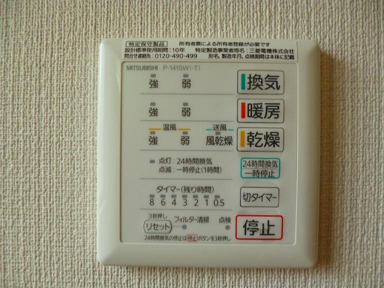 Other. Long rain, such as a sudden rain and rainy season ・ Adhesion of pollen ・ Privacy, etc., The reason is the variety, We have a "room dry" in almost all of your home throughout the year. (Same specifications photo)