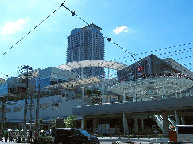Shopping centre. Abeno Kyuzu Mall to 400m