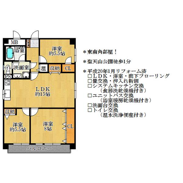 Floor plan. 3LDK, Price 13.7 million yen, Footprint 75.6 sq m , Balcony area 7.56 sq m
