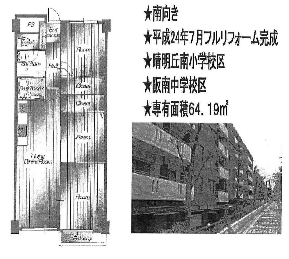 Floor plan. 3LDK, Price 15.8 million yen, Occupied area 64.41 sq m , Balcony area 3.47 sq m