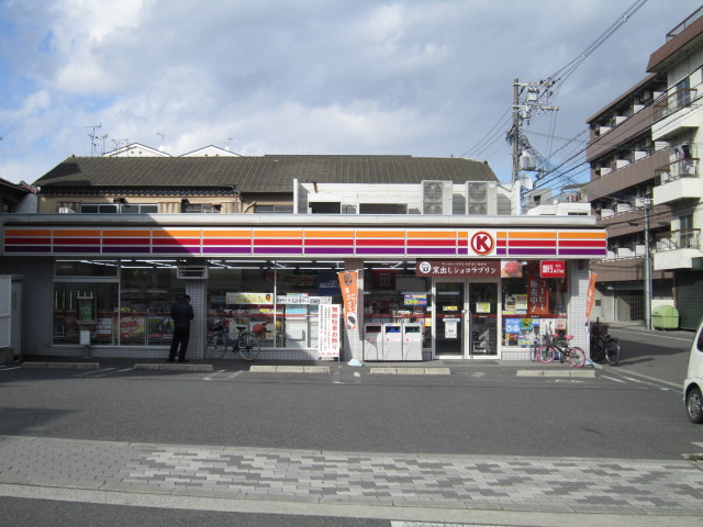 Convenience store. Circle K Harima-cho, three-chome up (convenience store) 326m