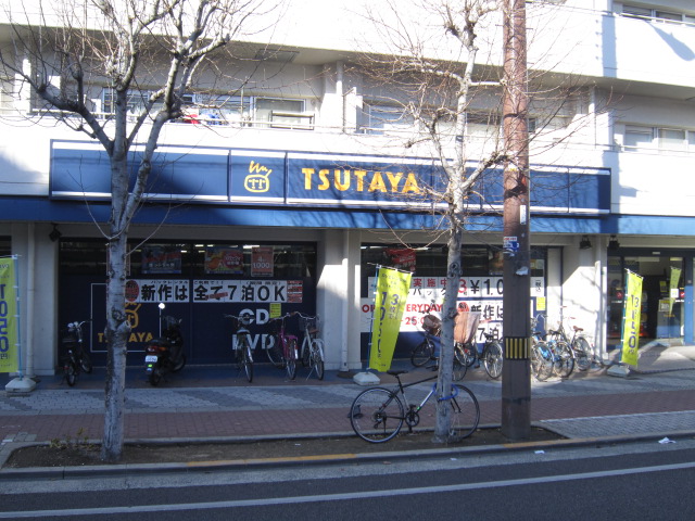 Rental video. TSUTAYA Nishitanabe shop 881m up (video rental)