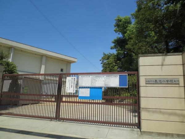 Primary school. Nagaike until elementary school 500m Nagaike elementary school
