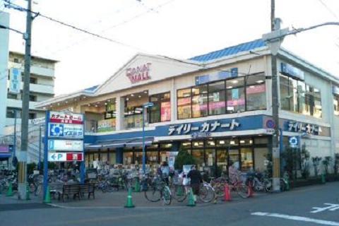 Supermarket. Until the Daily qanat Tengachaya shop 800m Daily qanat Tengachaya shop