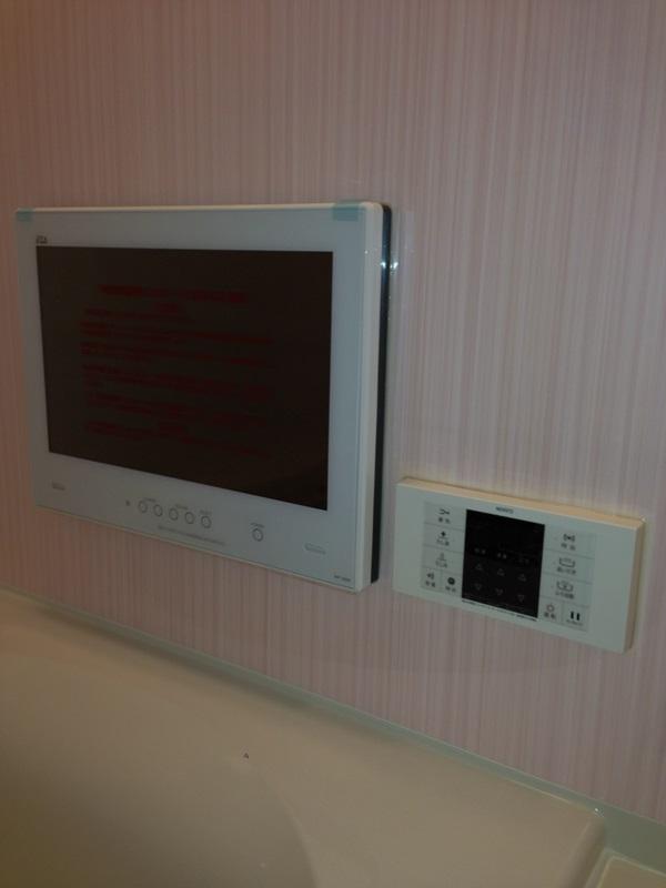 Bathroom. Large bathroom TV which also boast of! !