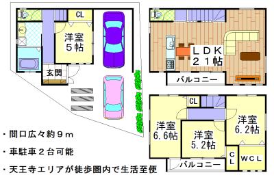 Floor plan. 37.5 million yen, 4LDK, Land area 72.81 sq m , Building area 104.76 sq m Floor