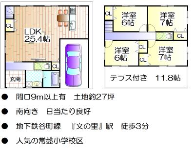 Floor plan. 56 million yen, 4LDK, Land area 88.34 sq m , Building area 113.89 sq m reference floor plan. Free Plan correspondence