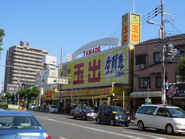 Supermarket. Peripheral Super Tamade Harima-cho shop 500m to 500m around Super Tamade Harima-cho shop 500m