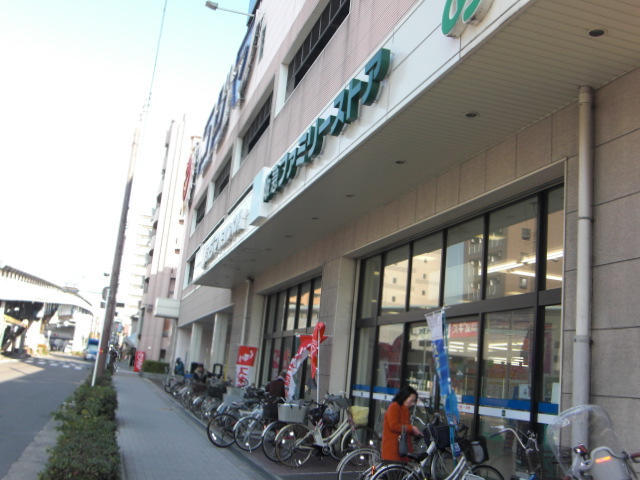 Supermarket. 502m to Hankyu Oasis Abeno store (Super)