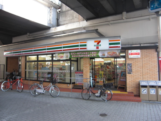 Convenience store. Seven-Eleven 407m to Osaka Sanming Machiten (convenience store)