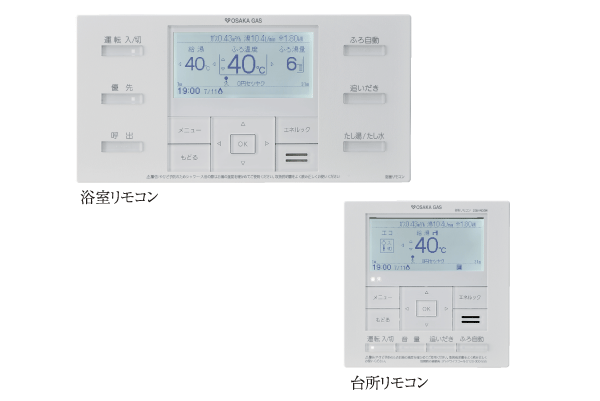 Bathing-wash room.  [BGM remote control] Simply connect a music player to the kitchen remote control, Music can be enjoyed in the bathroom. Only to set their favorite music before bathing, Healing bath time you spend perfect for mood (same specifications)