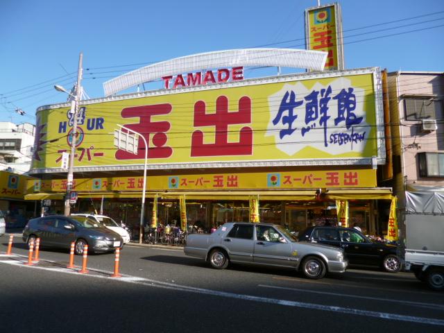 Supermarket. 600m until Tamate