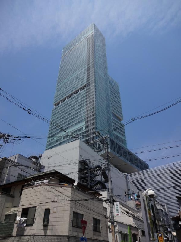 Shopping centre. Abenobashi Terminal Building until the (shopping center) 479m