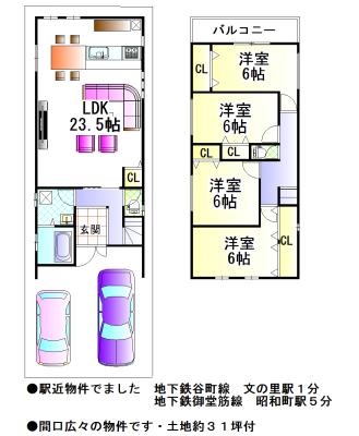 Floor plan. 51,800,000 yen, 4LDK, Land area 100.89 sq m , Building area 107.79 sq m