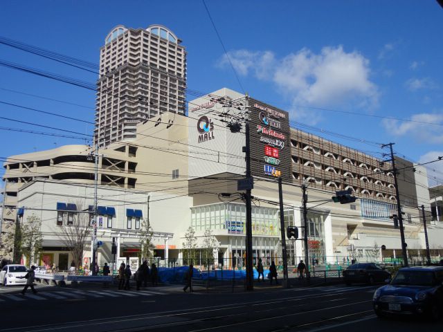 Shopping centre. Kyuzu 426m until the mall (shopping center)