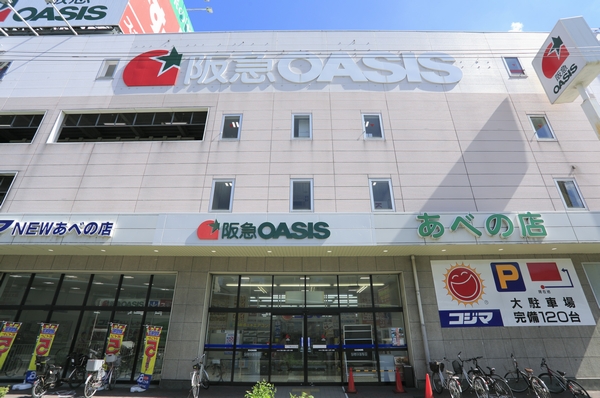 Hankyu Oasis Abeno shop (3-minute walk ・ About 190m). Kojima of consumer electronics NEW, Cedar pharmacy drugstore has been the hotel's