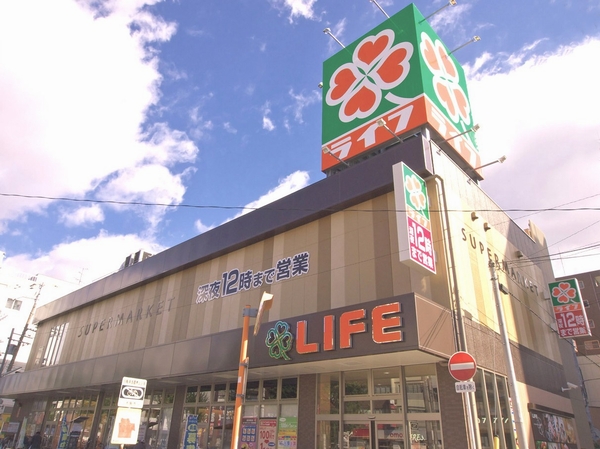 life Showacho Station store (a 10-minute walk ・ About 740m). Since it is open until 24:00, This is convenient for shopping after work