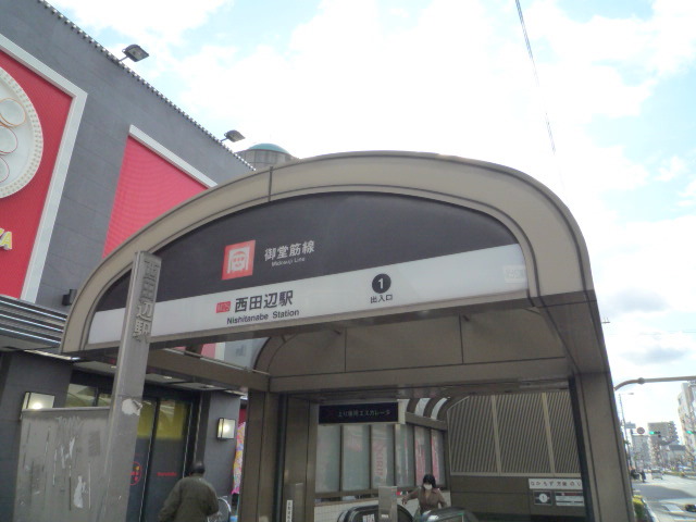Other. Nishitanabe Station