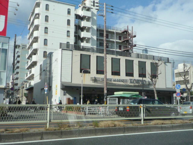 Supermarket. Koyo Showacho to the store (supermarket) 360m