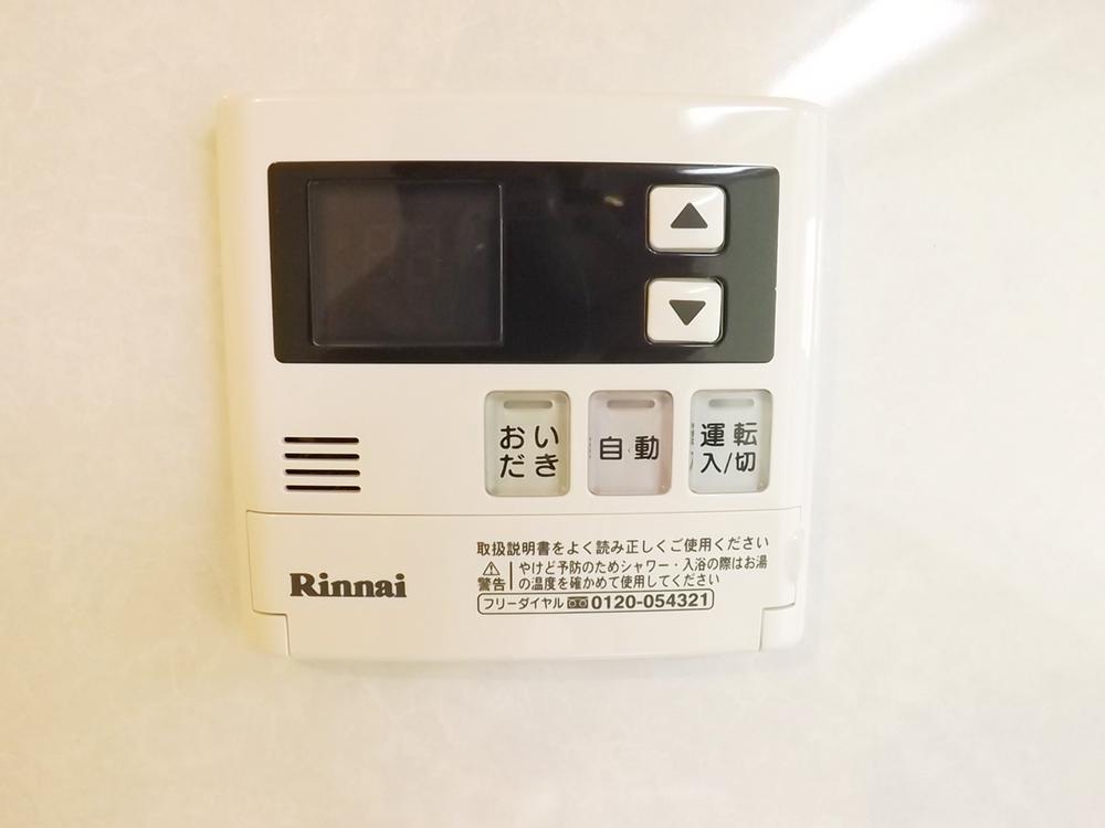Power generation ・ Hot water equipment. Button one in the bath of hot water beam ・ Possible reheating!