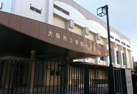 Other. Tokiwa Elementary School