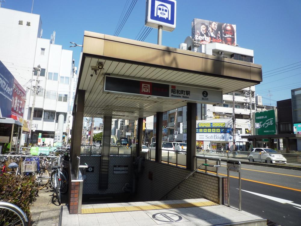station. Subway Midosuji Line "Showacho" station
