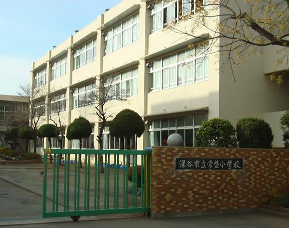 Primary school. Tokiwa Elementary School