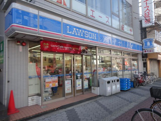 Convenience store. Lawson Hannan-cho 5-chome up (convenience store) 249m