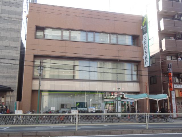 Bank. Sumitomo Mitsui Banking Corporation Nishitanabe 406m to the branch (Bank)