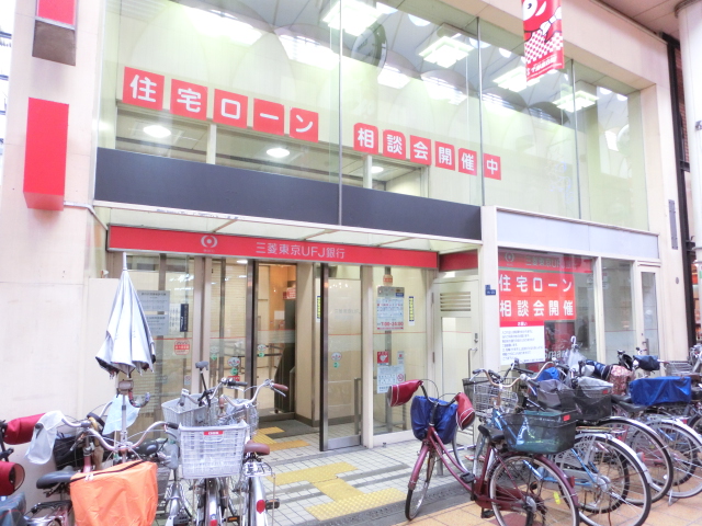 Bank. 786m to Bank of Tokyo-Mitsubishi UFJ Morishoji Branch (Bank)