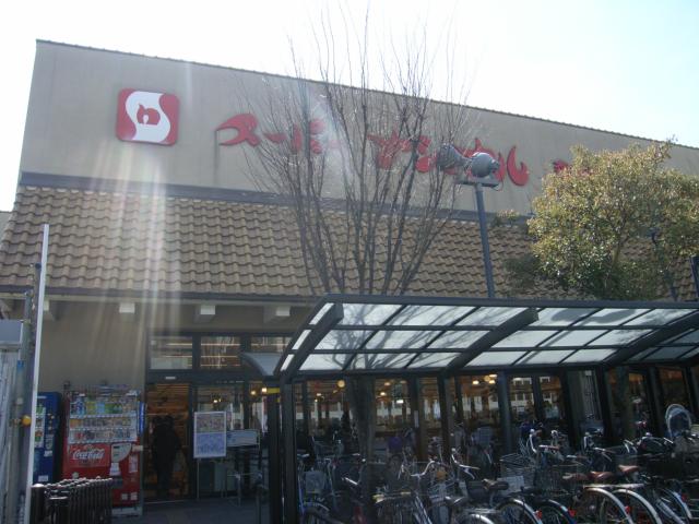 Supermarket. 460m until the Super National Morishoji store (Super)