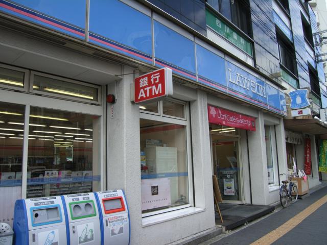 Convenience store. Lawson Shinmori 2-chome up (convenience store) 292m