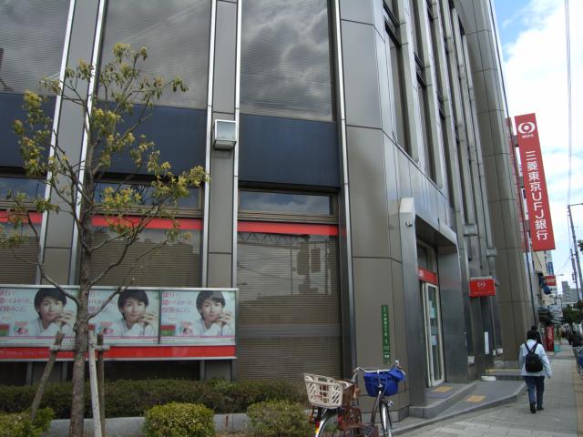 Bank. 747m to Bank of Tokyo-Mitsubishi UFJ Morishoji Branch (Bank)