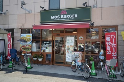 Other. Mos Burger until the (other) 870m