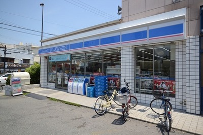 Convenience store. 860m until Lawson (convenience store)