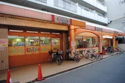 Other. 100 Yen shop Daiso until the (other) 279m