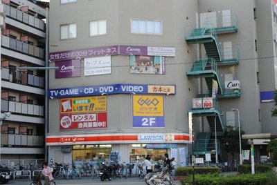 Convenience store. Sekime Takadono Station 400m until Lawson (convenience store)