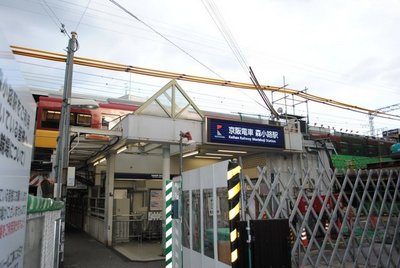 Other. 2300m to Keihan Moriguchi Station (Other)